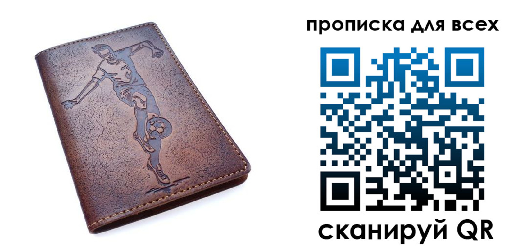 миграционный учет в Зверево